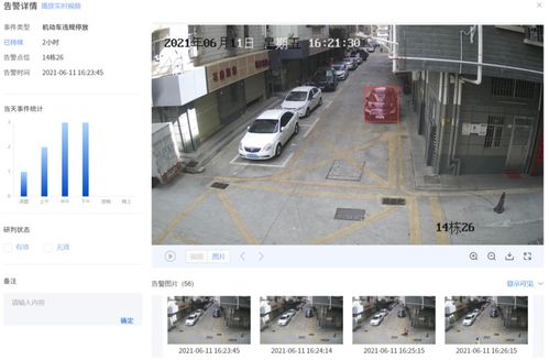 数字赋能 以科技之力提升社区精细化服务水平，办好群众身边事